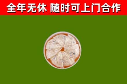 绿园回收燕窝