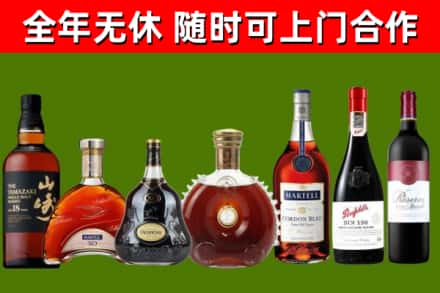 绿园回收红酒