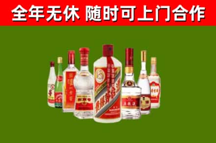 绿园烟酒回收八大名酒.jpg