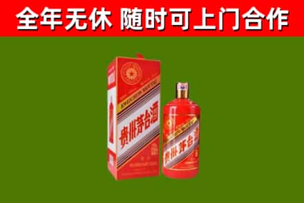 绿园烟酒回收生肖茅台酒瓶.jpg