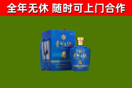 绿园烟酒回收贵州大曲.jpg