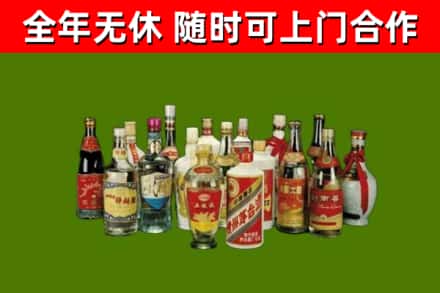 绿园烟酒回收老白酒.jpg