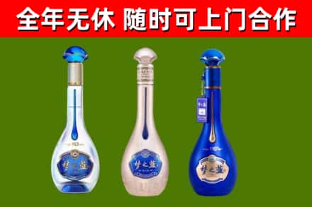 绿园烟酒回收梦之蓝系列.jpg