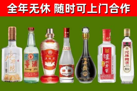 绿园烟酒回收名酒系列.jpg