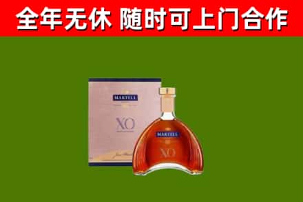 绿园回收马爹利洋酒